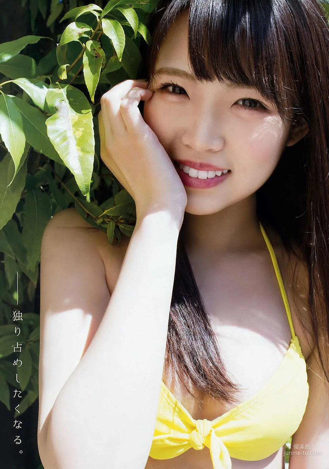 城恵理子 植村梓 [Young Animal] 2018年No.12 写真杂志13