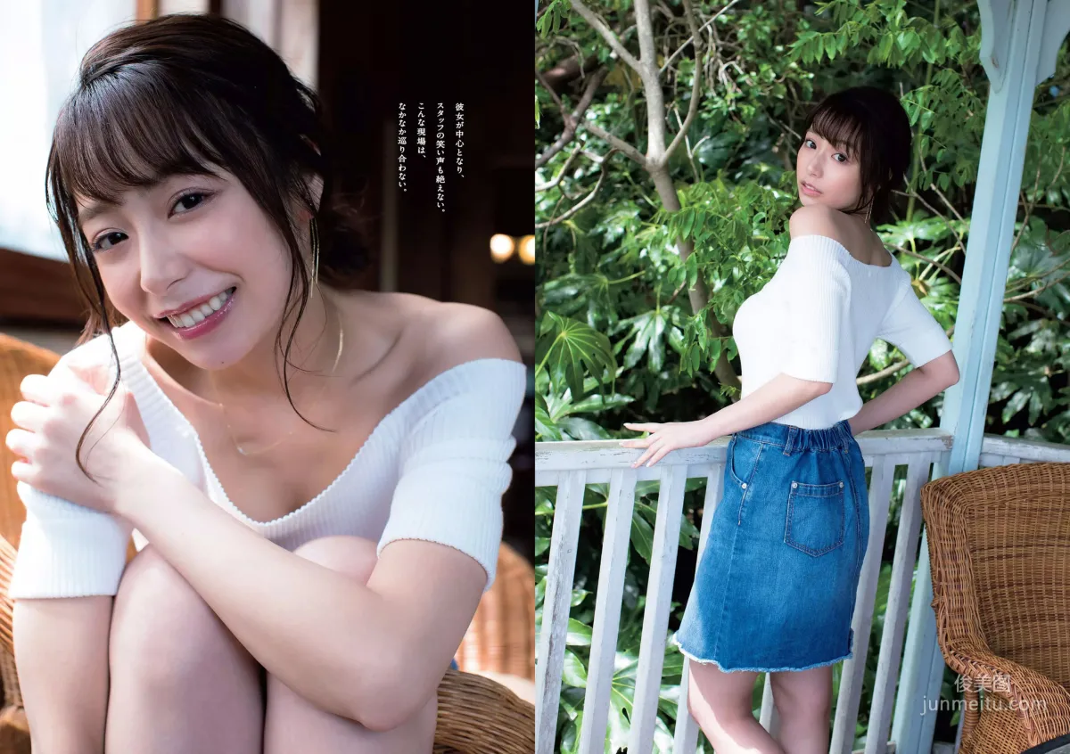 白間美瑠 小倉優香 宇垣美里 平嶋夏海 原あや香 豊永阿紀 ろるらり [Weekly Playboy] 2018年No.24 写真杂志9