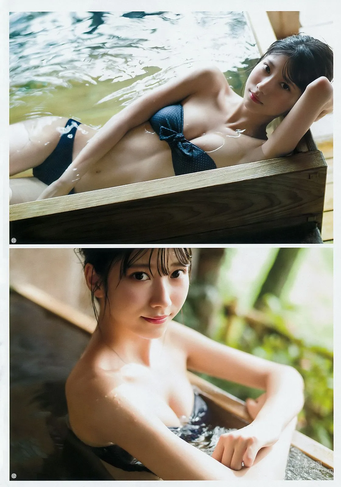 山広美保子 的場華鈴 [Weekly Young Jump] 2017年No.50 写真杂志7