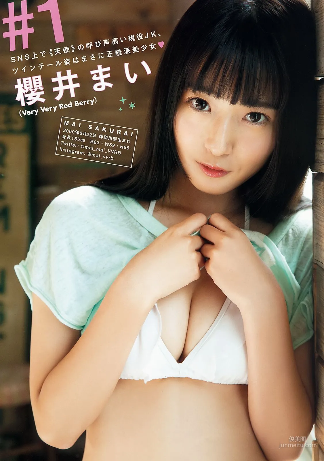 大原優乃 伊藤桃々 [Young Animal] 2018年No.22 写真杂志22