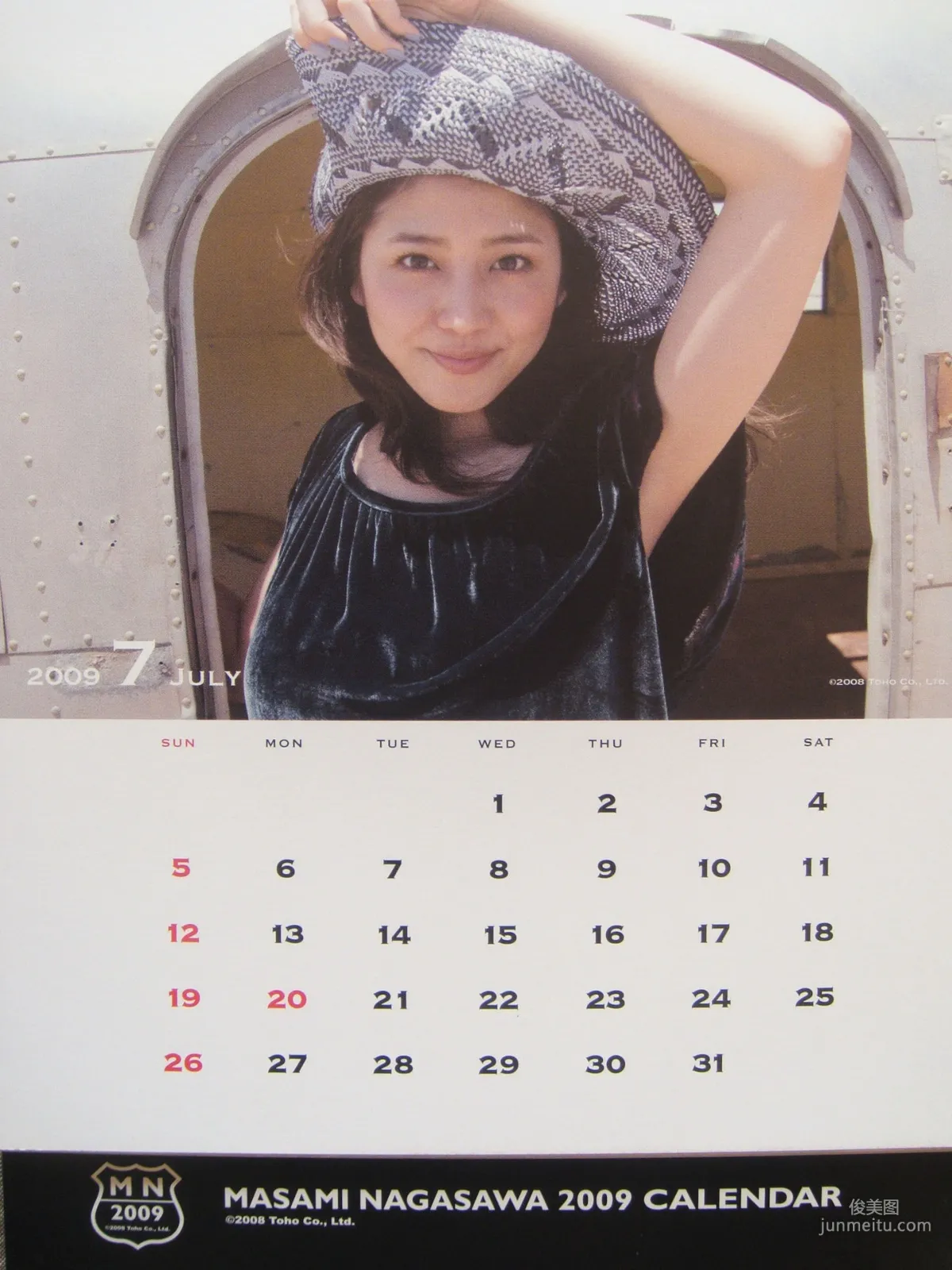 长泽雅美 「2009年カレンダー(卓上)」写真集8