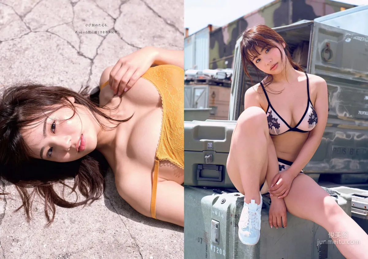 白間美瑠 小倉優香 宇垣美里 平嶋夏海 原あや香 豊永阿紀 ろるらり [Weekly Playboy] 2018年No.24 写真杂志19