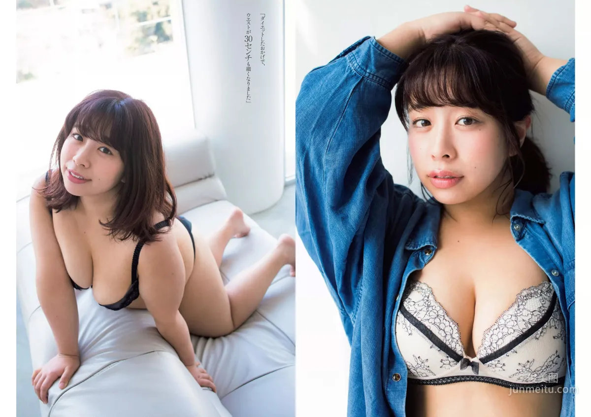 岡田奈々 伊織もえ 中川絵美里 滝裕可里 杉本美穂 はるかぜ. 餅田コシヒカリ [Weekly Playboy] 2018年No.13 写真杂志24