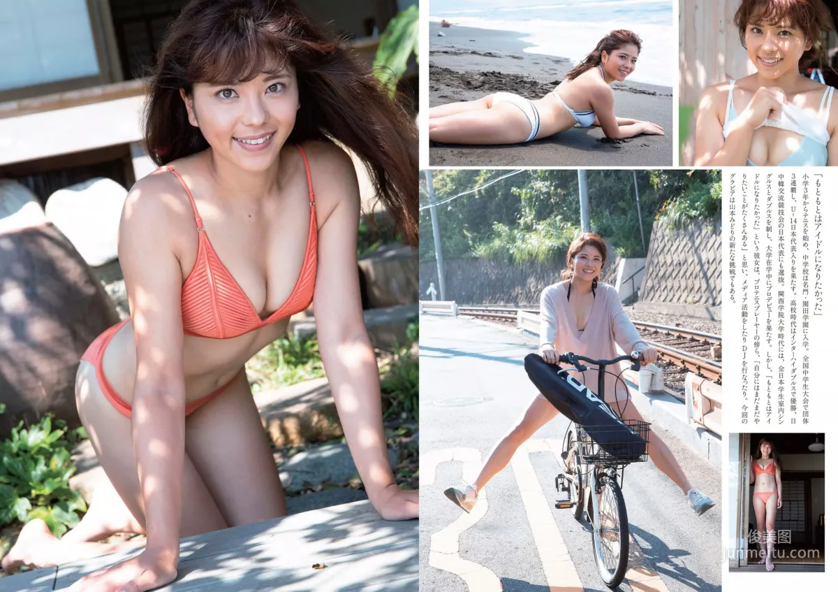 似鳥沙也加 わちみなみ 得能あゆみ 熊澤風花 山本みどり [Weekly Playboy] 2018年No.48 写真杂志29