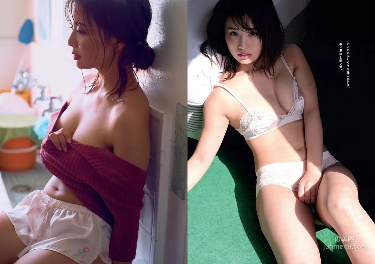 白間美瑠 小倉優香 宇垣美里 平嶋夏海 原あや香 豊永阿紀 ろるらり [Weekly Playboy] 2018年No.24 写真杂志17