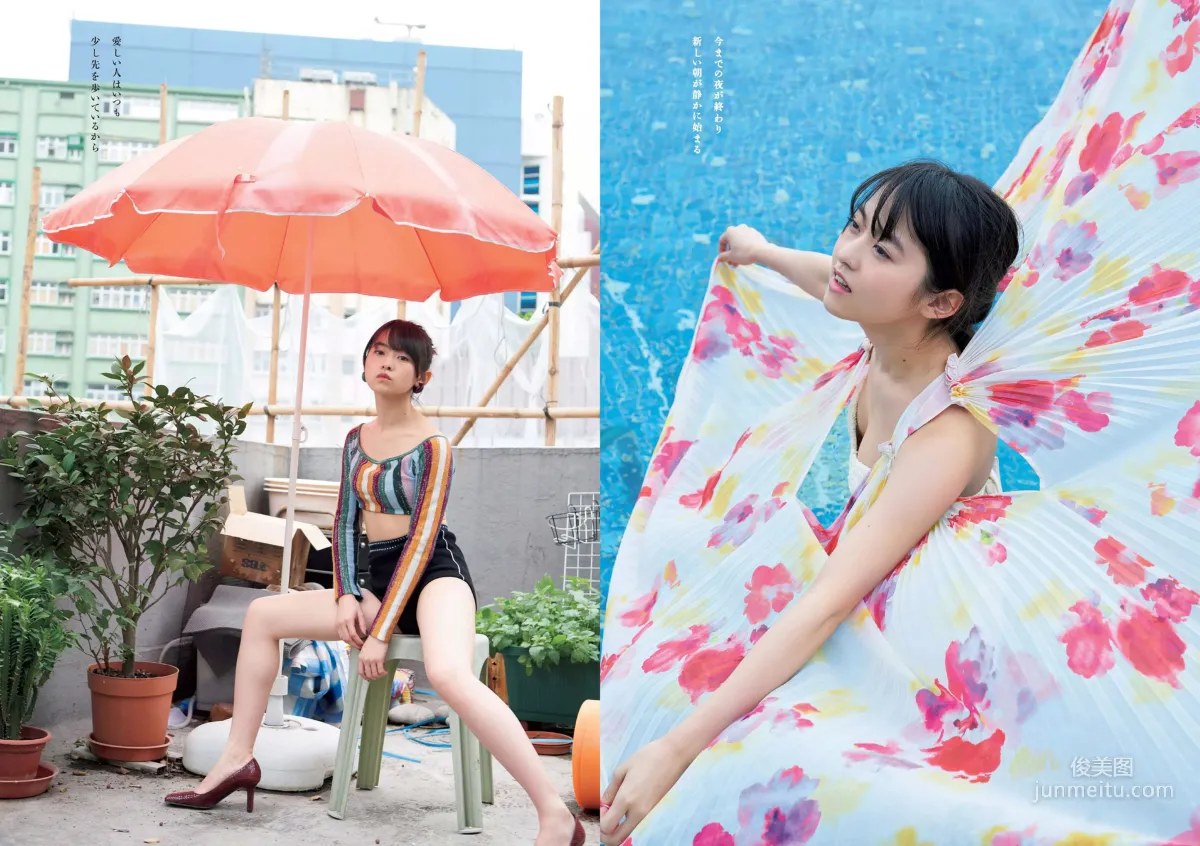 飯豊まりえ 松川菜々花 華村あすか 橘花凛 伊藤万理華 渡辺梨加 [Weekly Playboy] 2018年No.03-04 写真杂志30