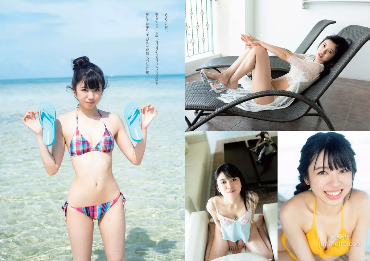 齋藤飛鳥 逢沢りな 沢すみれ 大西桃香 安藤咲桜 春花 [Weekly Playboy] 2018年No.42 写真杂志24