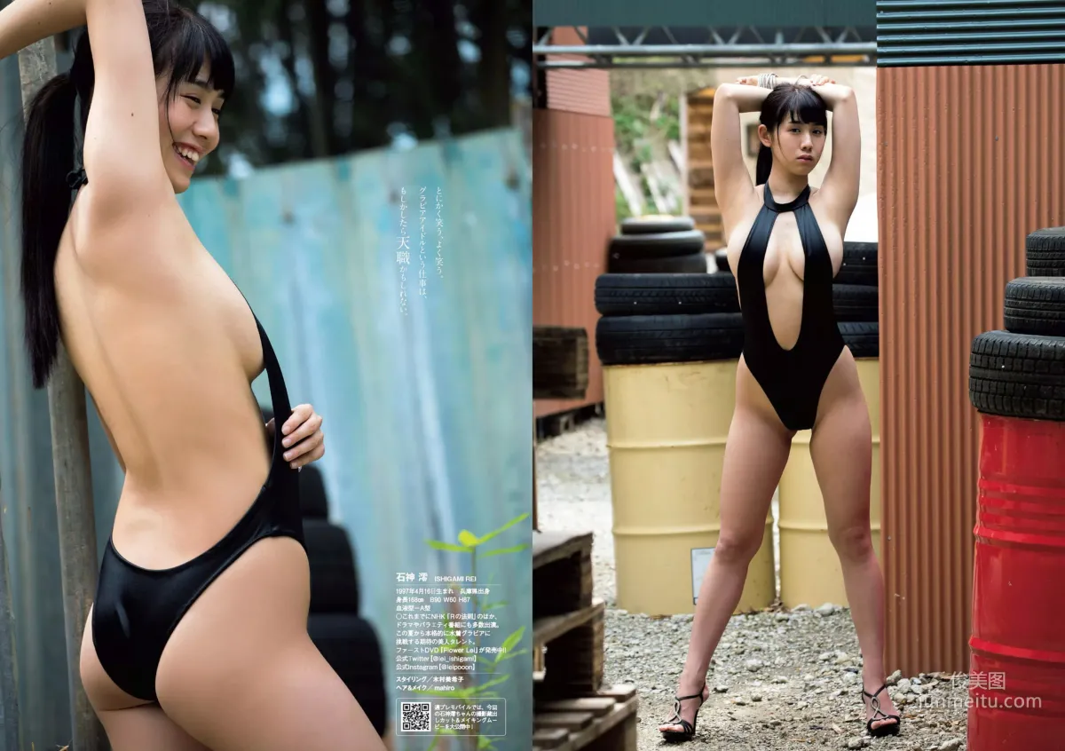 加治ひとみ 須田亜香里 永尾まりや 佐野ひなこ 清原果耶 石神澪 [Weekly Playboy] 2018年No.32 写真杂志24