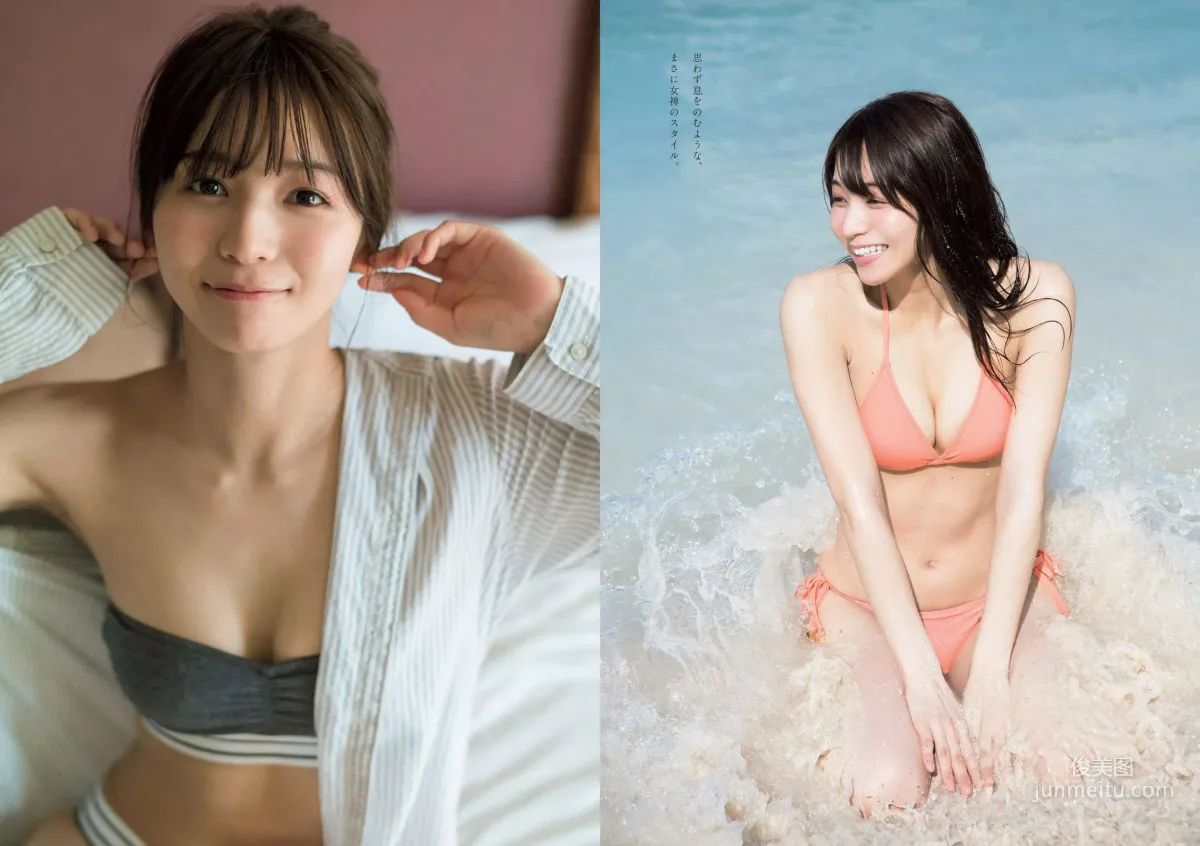 武田玲奈 森田ワカナ 加藤玲奈 傳谷英里香 大友花恋 伊藤寧々 桐谷まつり [Weekly Playboy] 2018年No.15 写真杂志12