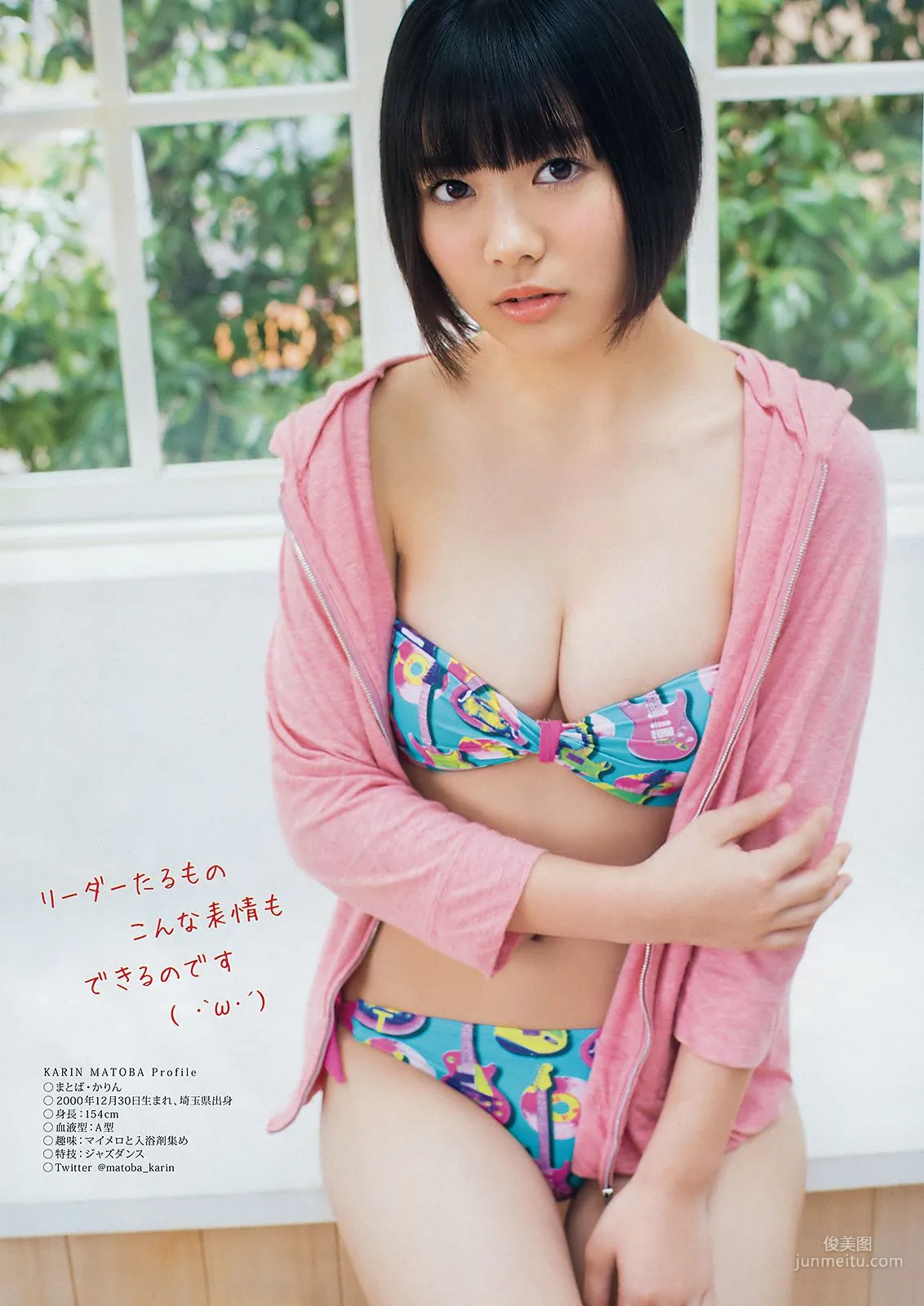 根本凪 鶴見萌 的場華鈴 [Young Animal] 2018年No.24 写真杂志16