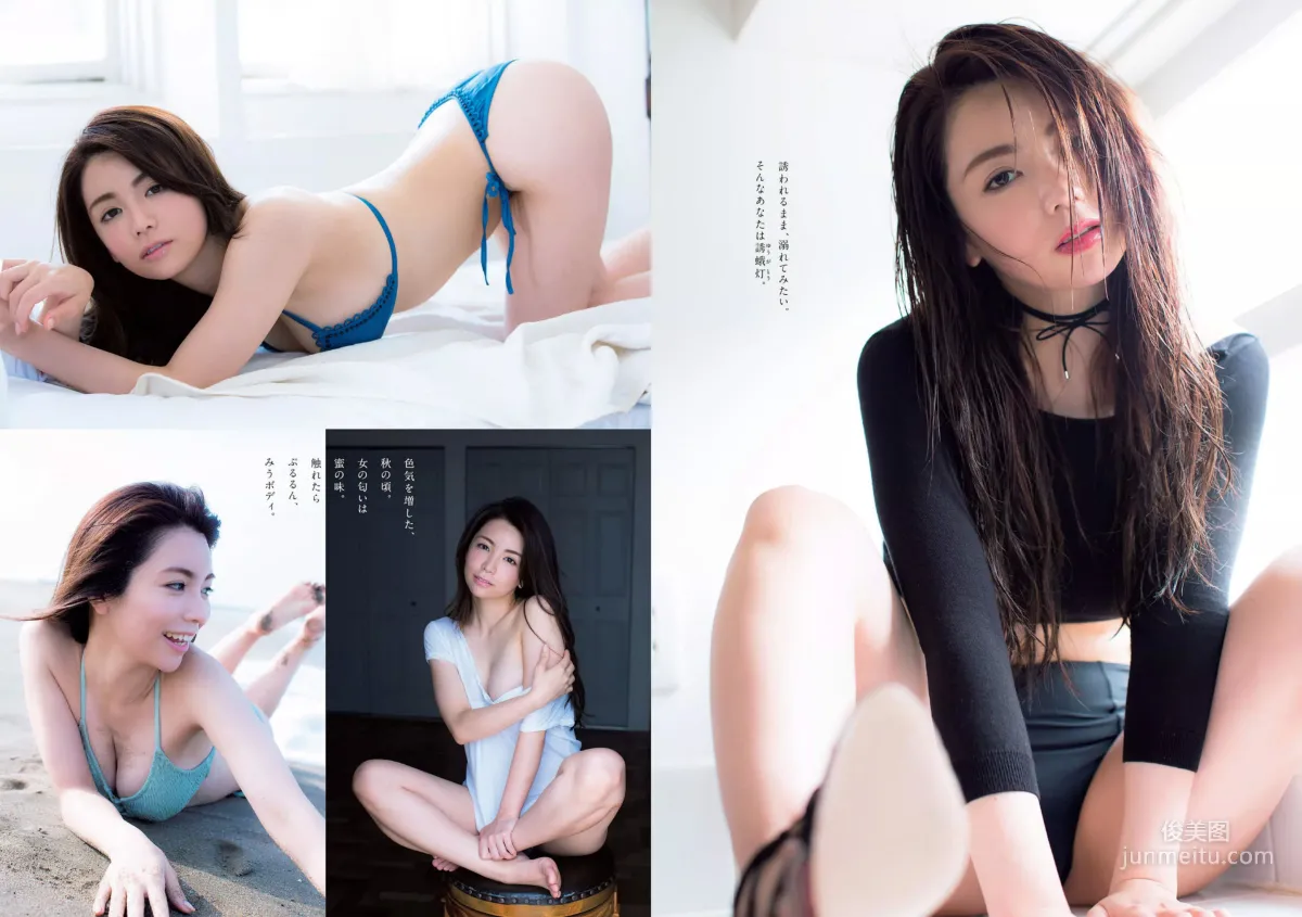 水原希子 江野沢愛美 福井セリナ 仲村美海 階戸瑠李 [Weekly Playboy] 2017年No.42 写真杂志32