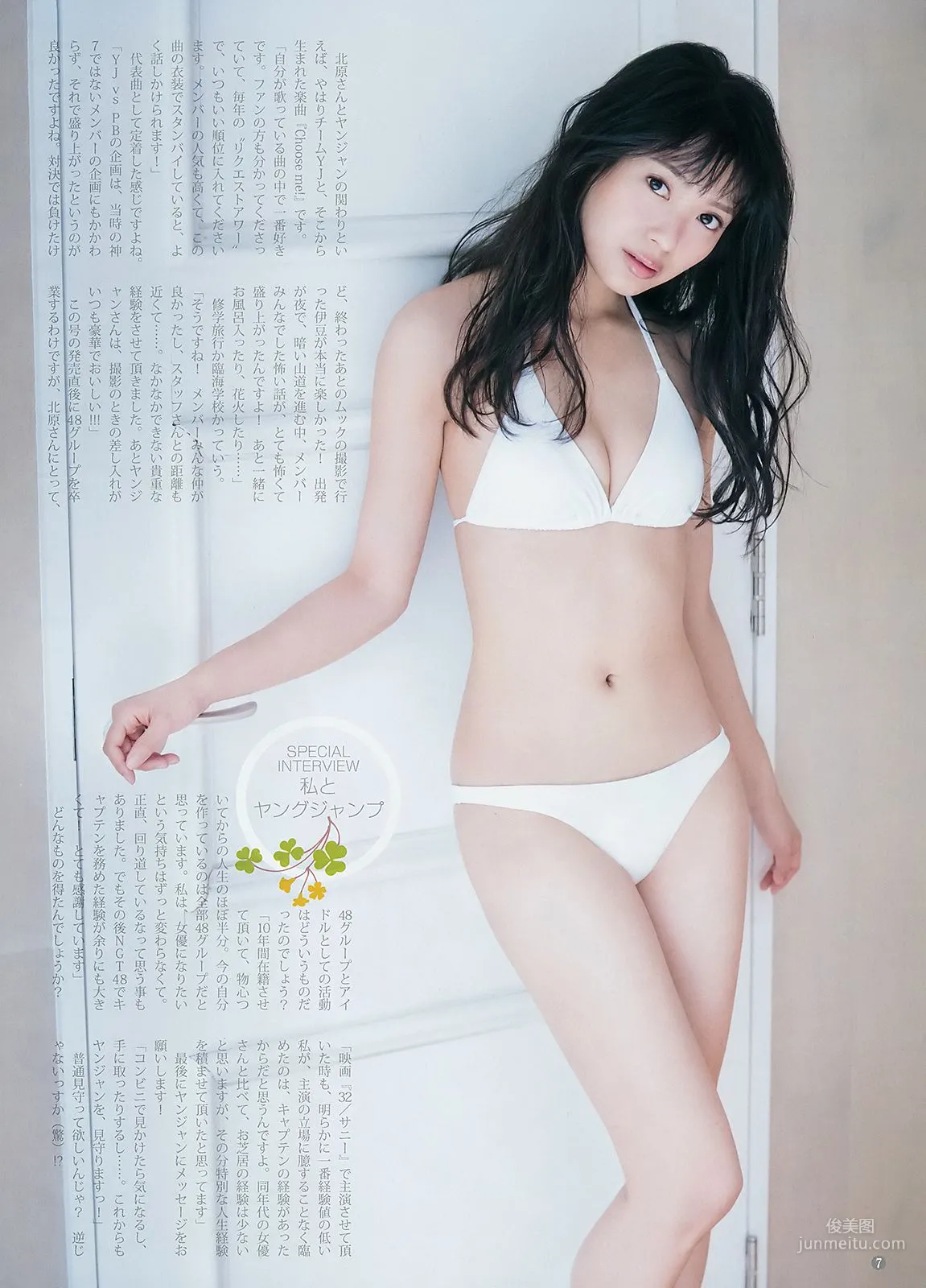 池上紗理依 北原里英 [Weekly Young Jump] 2018年No.19 写真杂志10