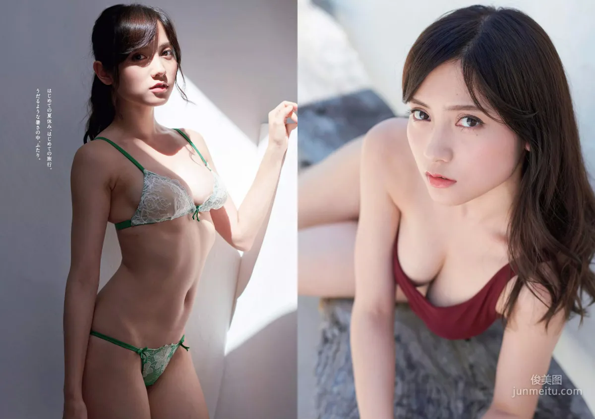 大原優乃 山谷花純 葵わかな 桃月なしこ 藤野志穂 森田ワカナ [Weekly Playboy] 2018年No.33 写真杂志12