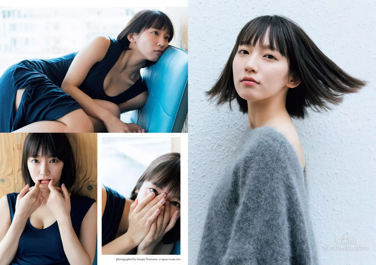 Riho Yoshioka 吉岡里帆 [Weekly Playboy] 2018年No.31 写真杂志30