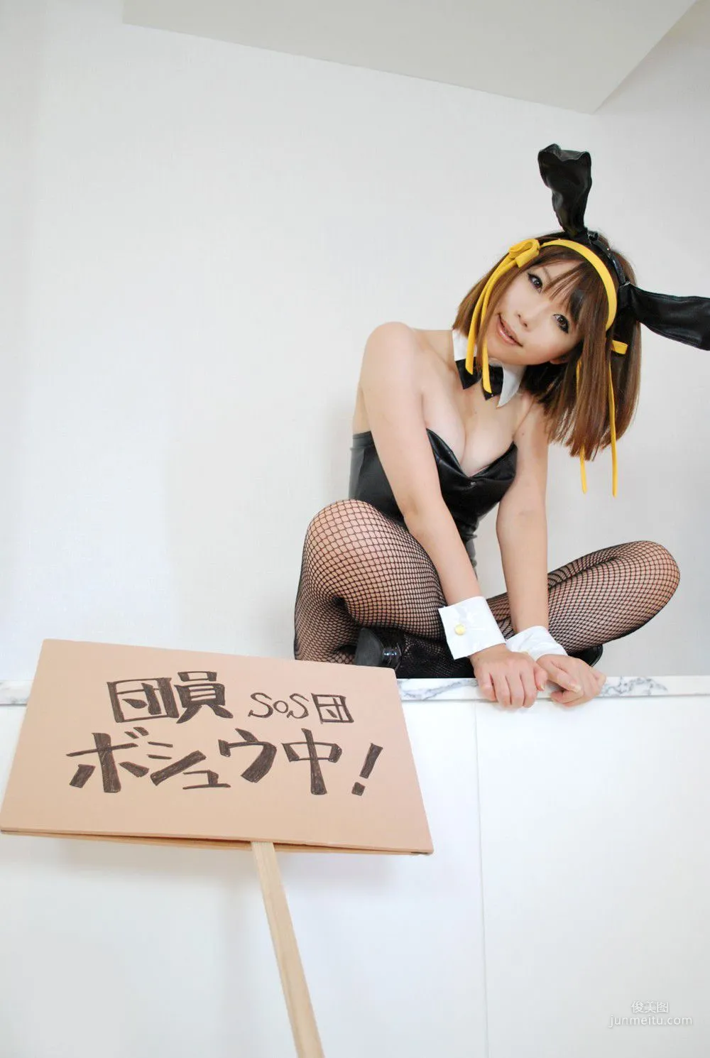 日暮りん(日暮玲) [Bunny Zenyasai] [日暮企画] 写真集24
