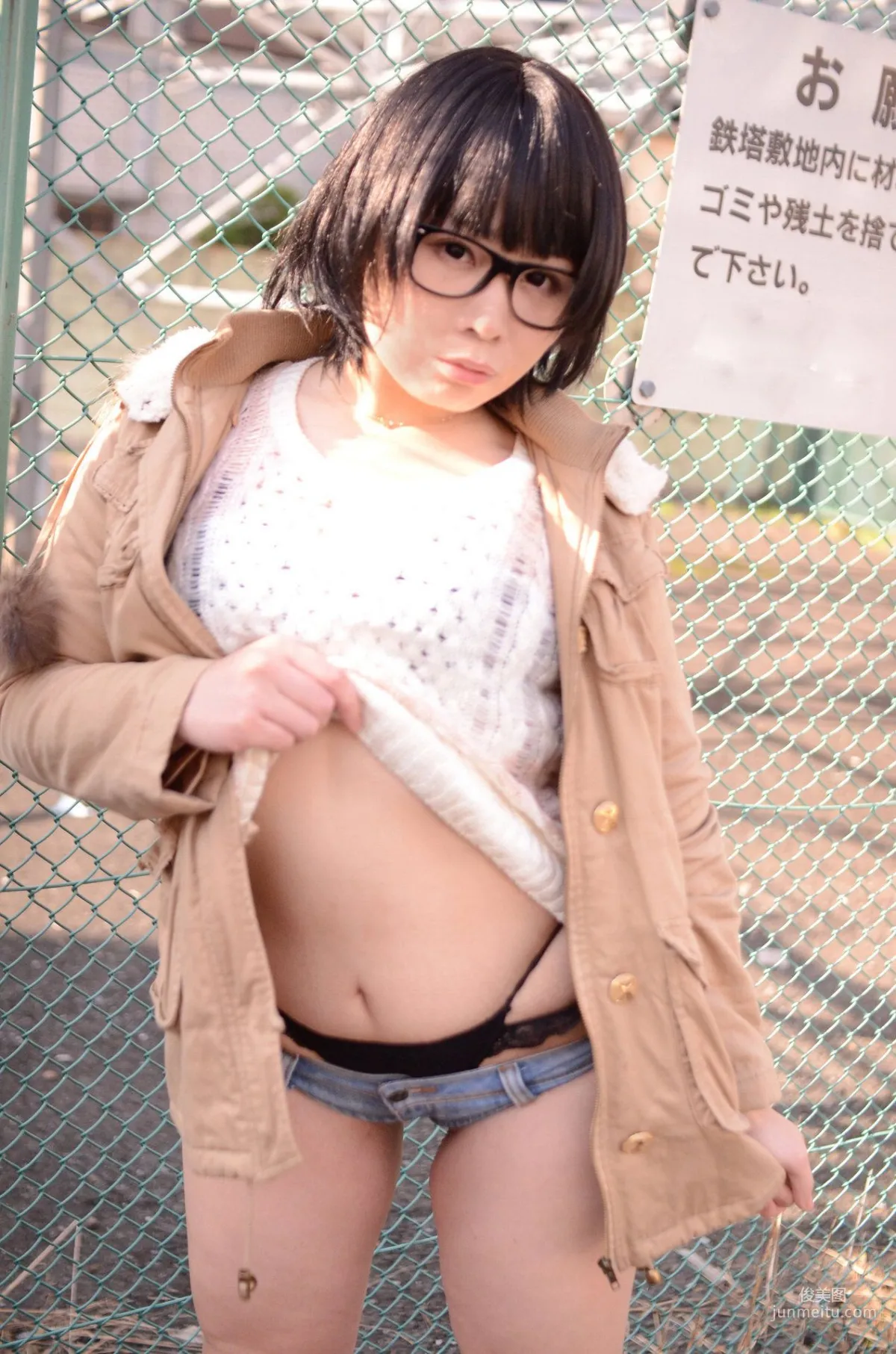 岡田ゆい (Okada Yui) [Shortcut Cluster] [どてちん販売所] 写真集41