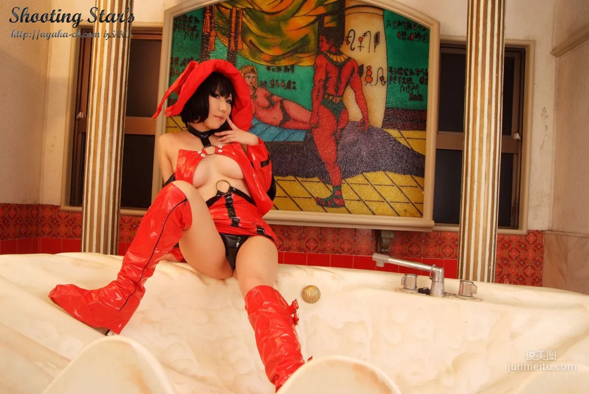 绫香 (Saku サク) 《Guilty Gear》I-no [Shooting Star's] 写真集39