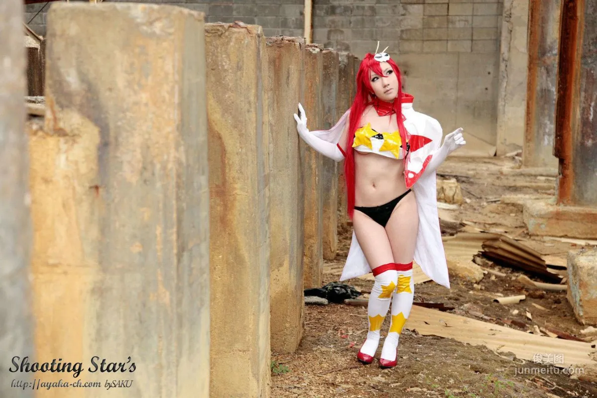 サク (Saku)  《Tengen Toppa Gurren Lagann》Youko [Shooting Star's] 写真集29