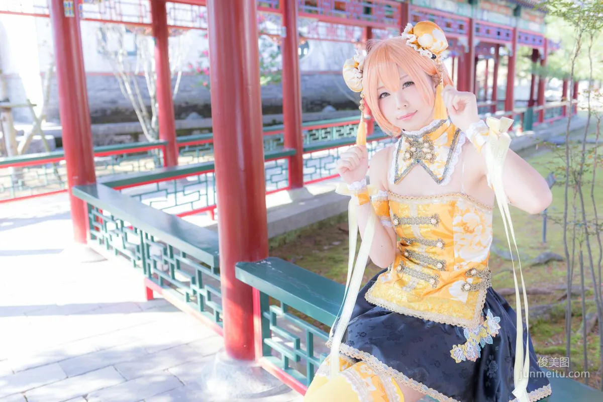 五木昶《Love Live!》 星空凛 Hoshizora Rin 写真集26