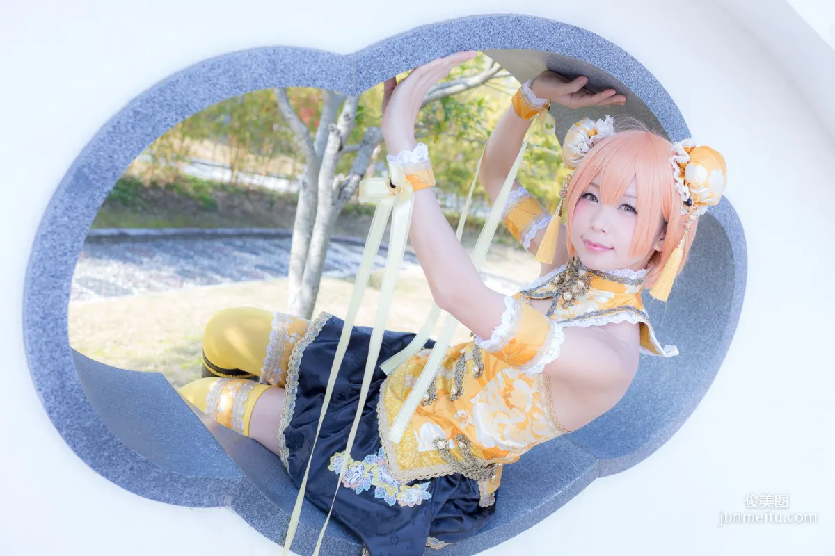 五木昶《Love Live!》 星空凛 Hoshizora Rin 写真集63