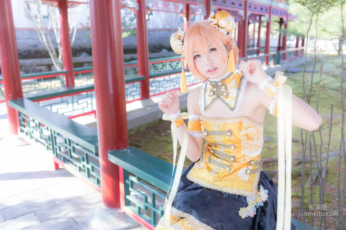 五木昶《Love Live!》 星空凛 Hoshizora Rin 写真集25