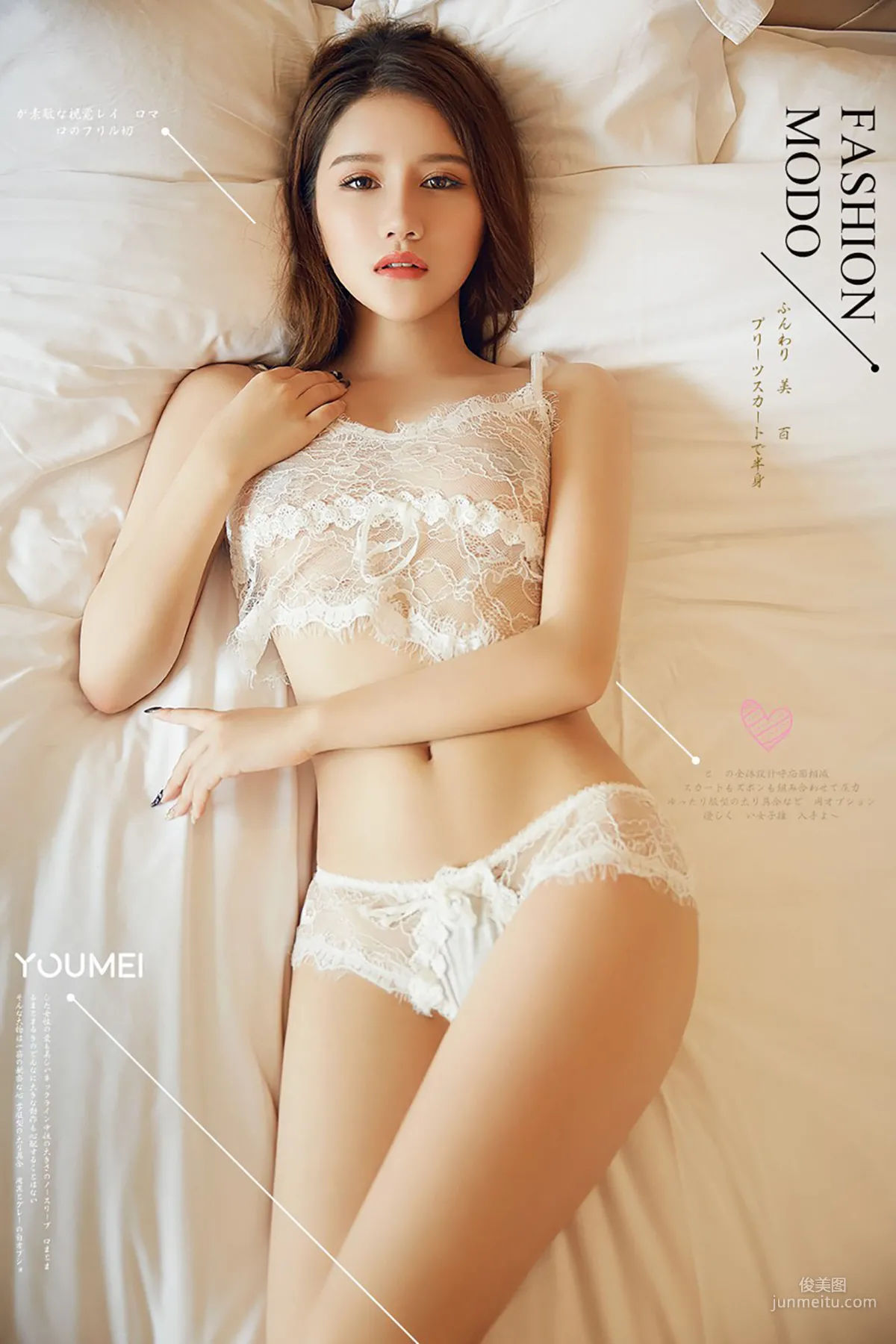 咪咪《天生尤物》 [尤美YouMei] Vol.092 写真集1