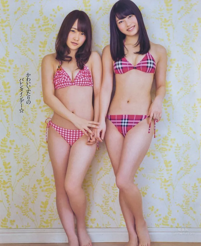 [Bomb Magazine] 2014年No.03 横山由依 川栄李奈 写真杂志18