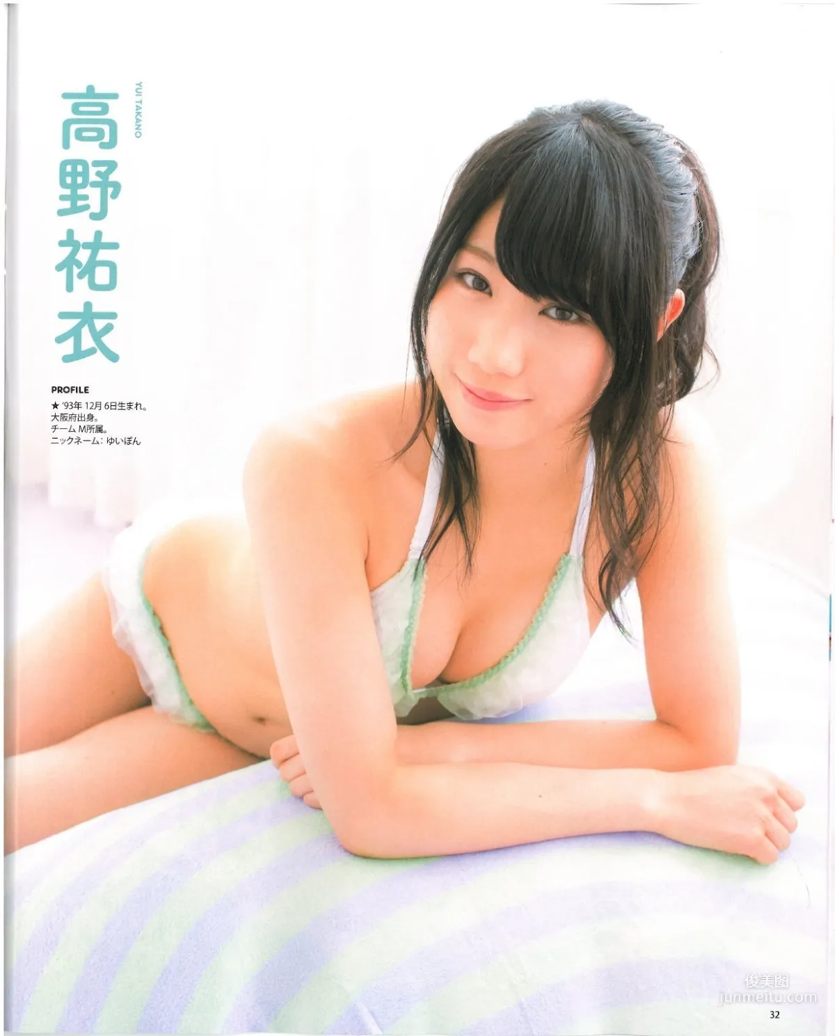 [Bomb Magazine] 2013年No.07 渡辺美優紀 乃木坂46 NMB48 写真杂志34