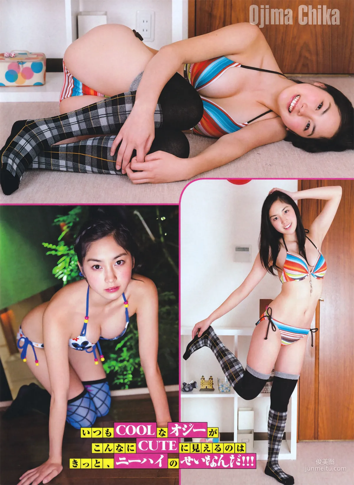 [ENTAME] 北原里英 三宅ひとみ 尾島知佳 山本梓 吉木りさ 原幹恵 秋山莉奈 2011.03 写真杂志15