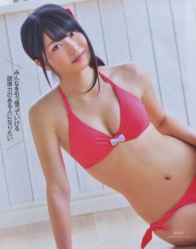 [Bomb Magazine] 2014年No.03 横山由依 川栄李奈 写真杂志4