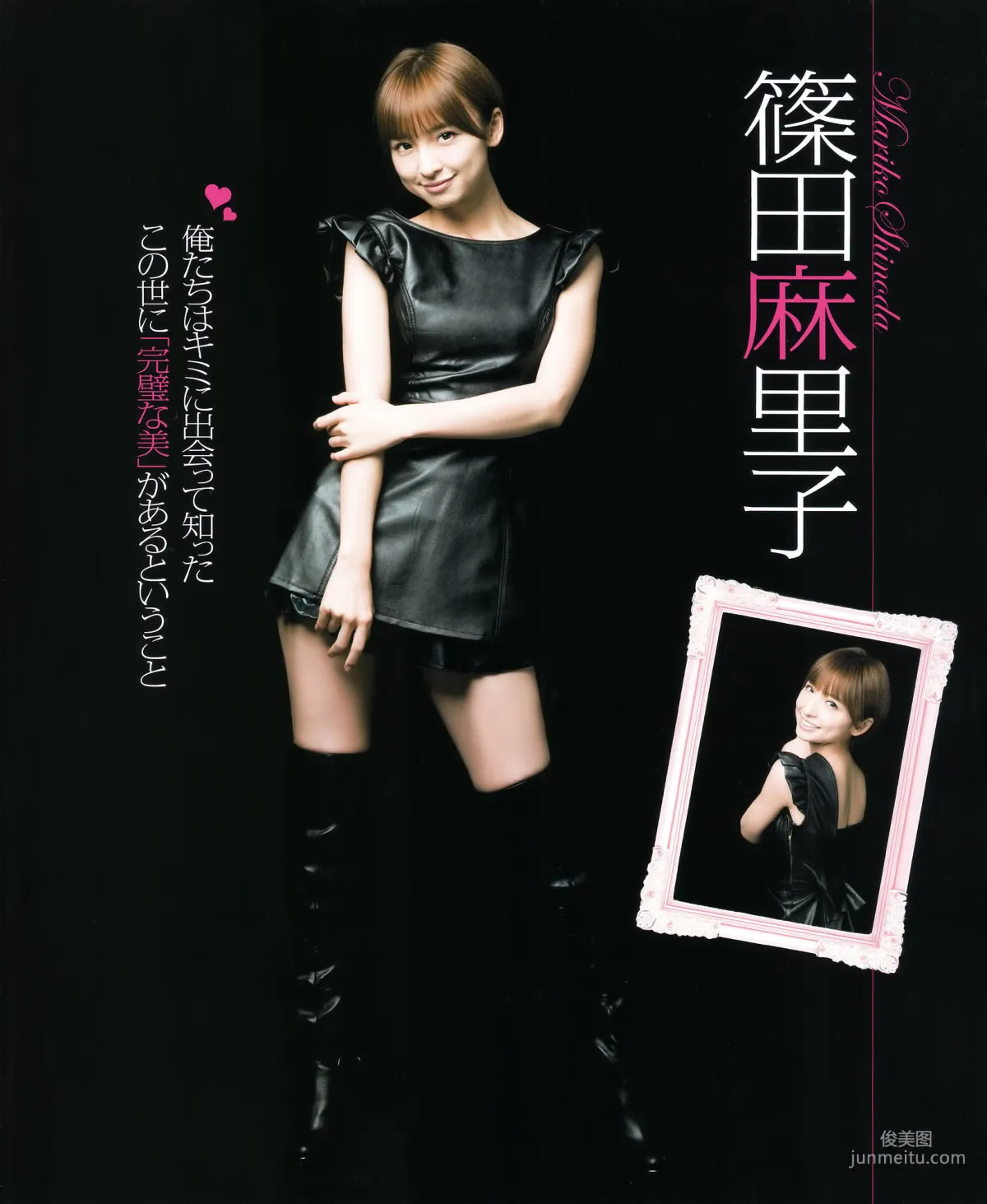 [Bomb Magazine] 2012年No.01 篠田麻里子 小嶋陽菜 秋元才加 HKT48 乃木坂46 写真杂志4