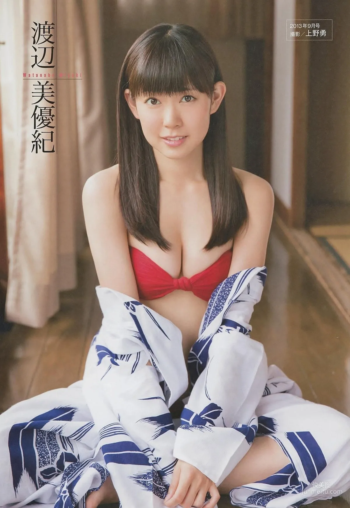 [ENTAME(エンタメ)] 山本彩 宮脇咲良 山田菜々 2014年08月号 写真杂志10