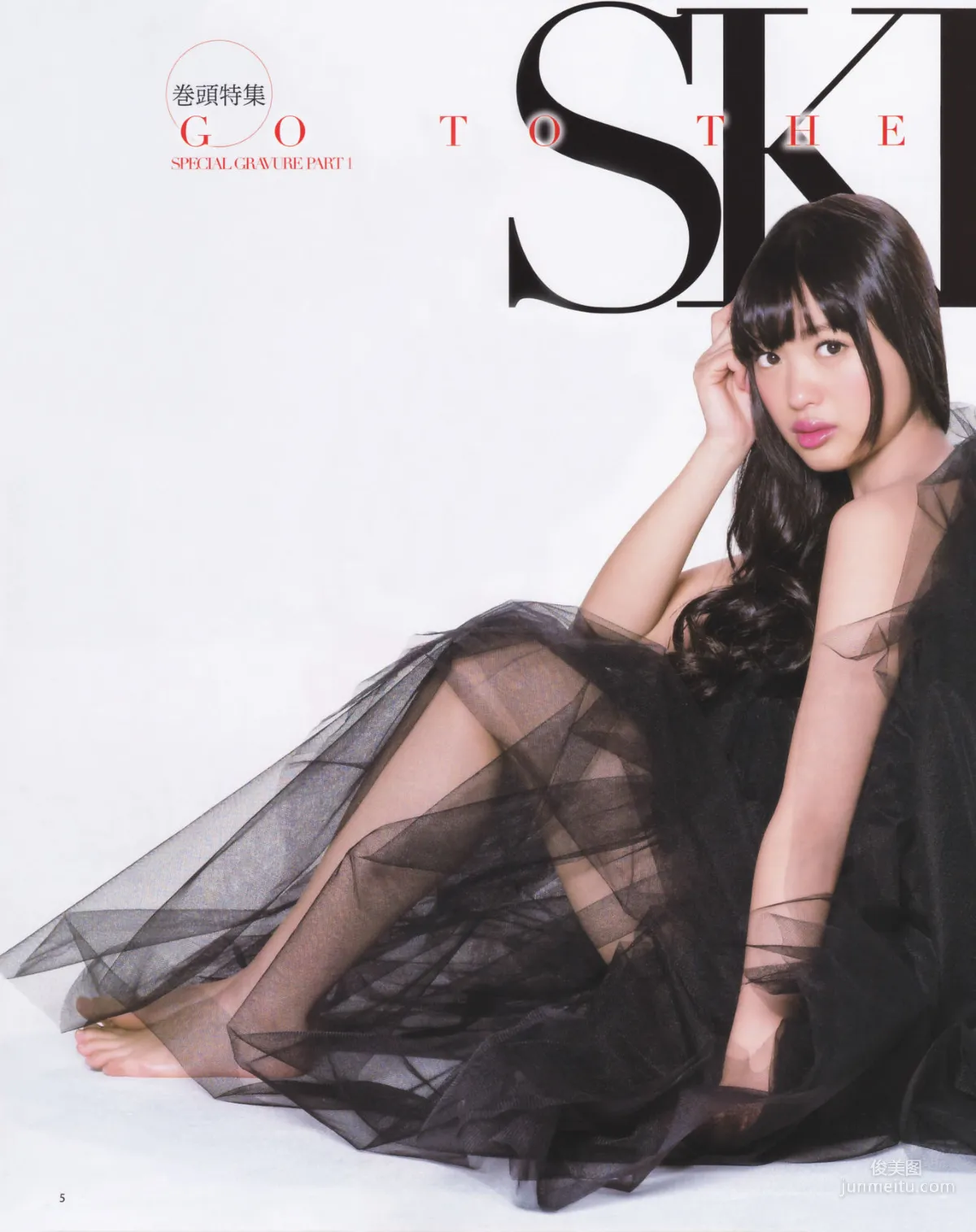 [Bomb Magazine] 2013年No.02 高桥南 松井珠理奈 河西智美 北原里英 写真杂志5