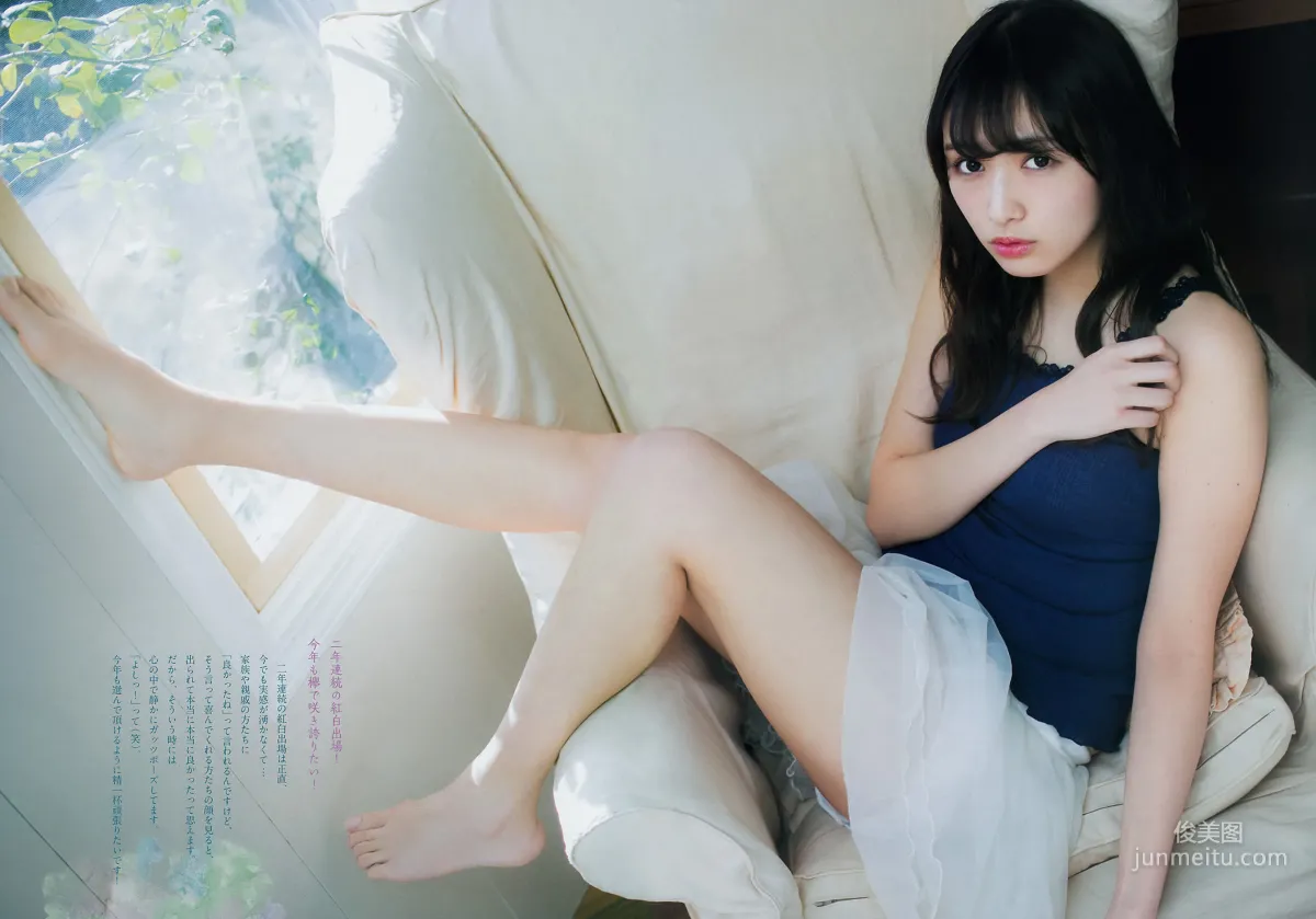 [Weekly Big Comic Spirits] 渡辺梨加 Rika Watanabe 2018年No.09 写真杂志5