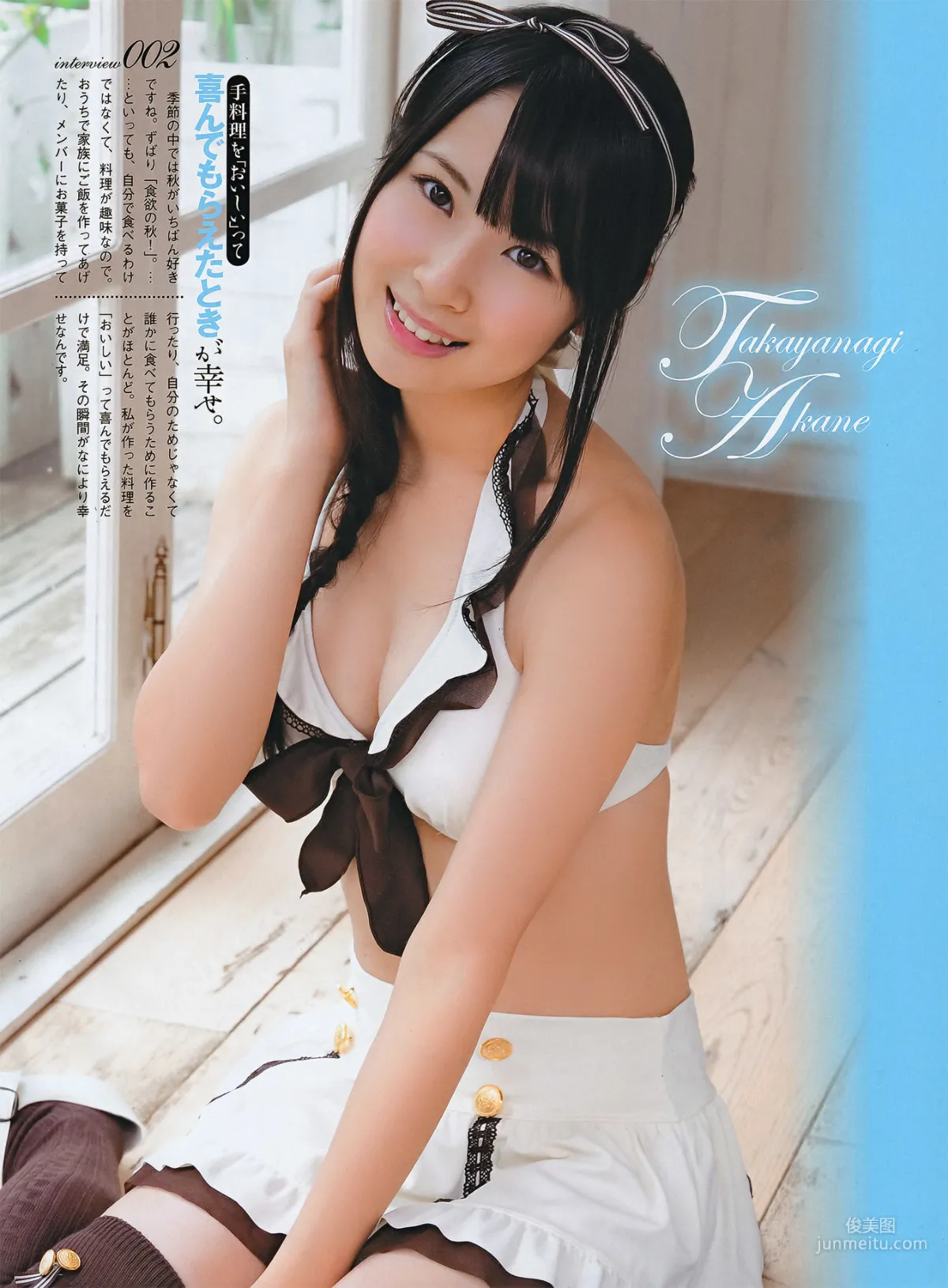 [ENTAME(エンタメ)] SKE48 篠崎愛 AKB48 磯山さやか KONAN 中村静香 2011.11 写真杂志5
