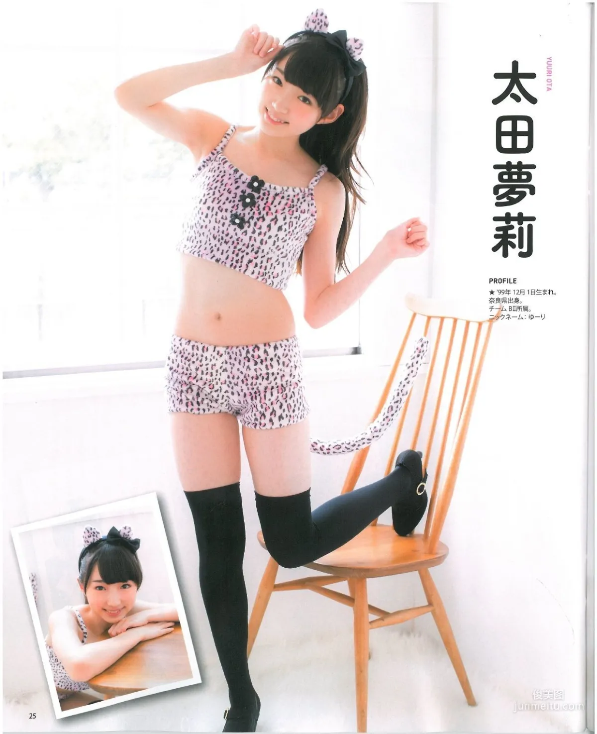 [Bomb Magazine] 2013年No.07 渡辺美優紀 乃木坂46 NMB48 写真杂志27