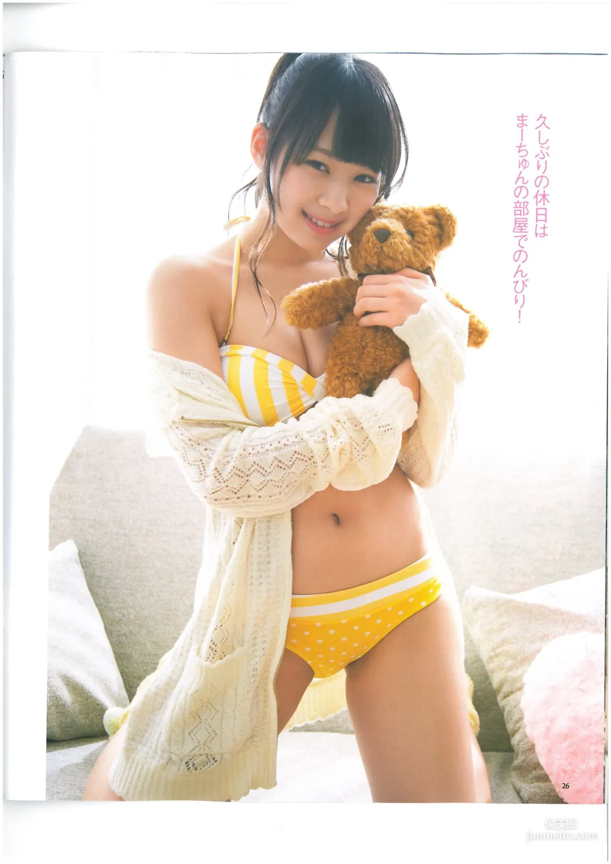 [Bomb Magazine] 2013年No.06 AKB48 小嶋菜月 木崎ゆりあ 河西智美 写真杂志25