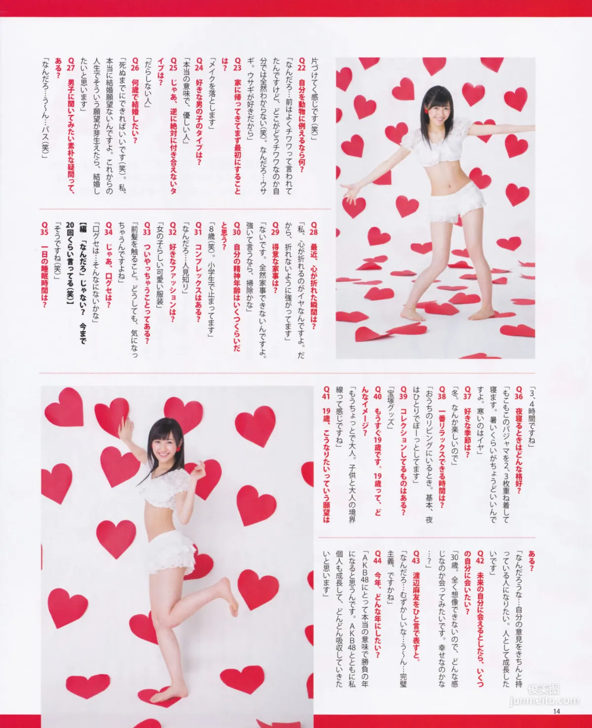 [Bomb Magazine] 2013年No.03 渡边麻友 秋元才加 AKB48 写真杂志16