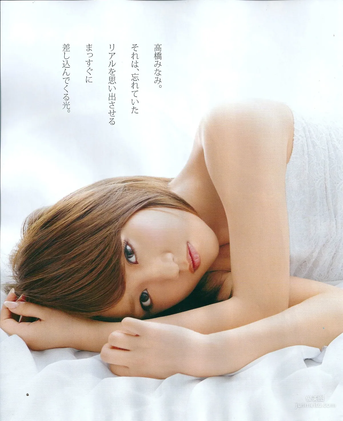 [Bomb Magazine] 2013年No.05 矢神久美 高橋みなみ 前田敦子 写真杂志32