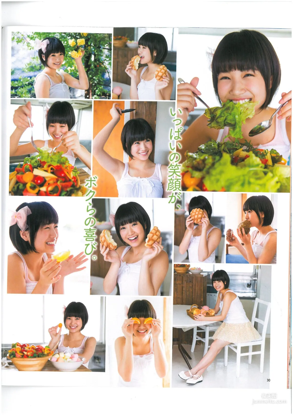 [Bomb Magazine] 2013年No.06 AKB48 小嶋菜月 木崎ゆりあ 河西智美 写真杂志29