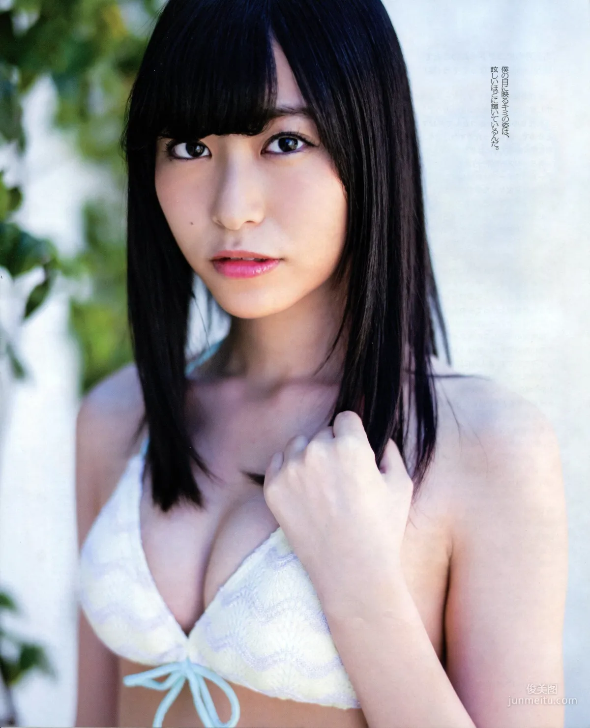 [Bomb Magazine] 2013年No.11 NMB48 向田茉夏 写真杂志47