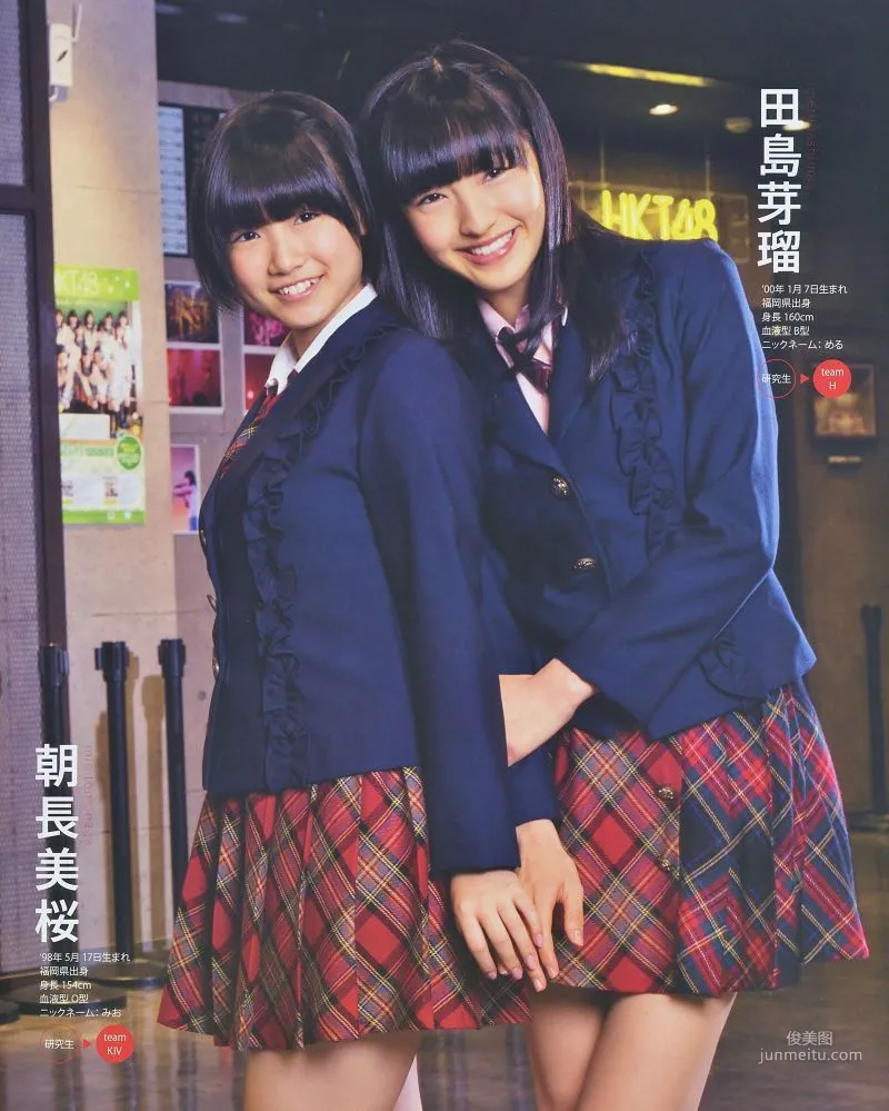 [Bomb Magazine] 2014年No.03 横山由依 川栄李奈 写真杂志8