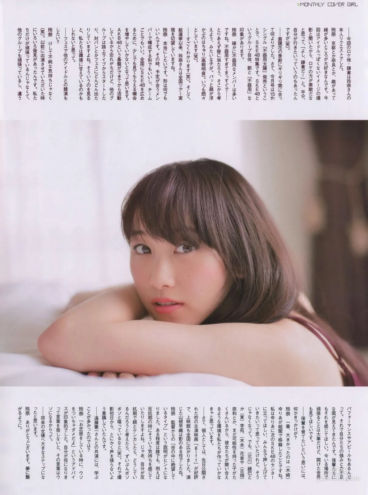 [ENTAME(エンタメ)] 松井玲奈 木崎ゆりあ SKE48 2014年09月号 写真杂志49