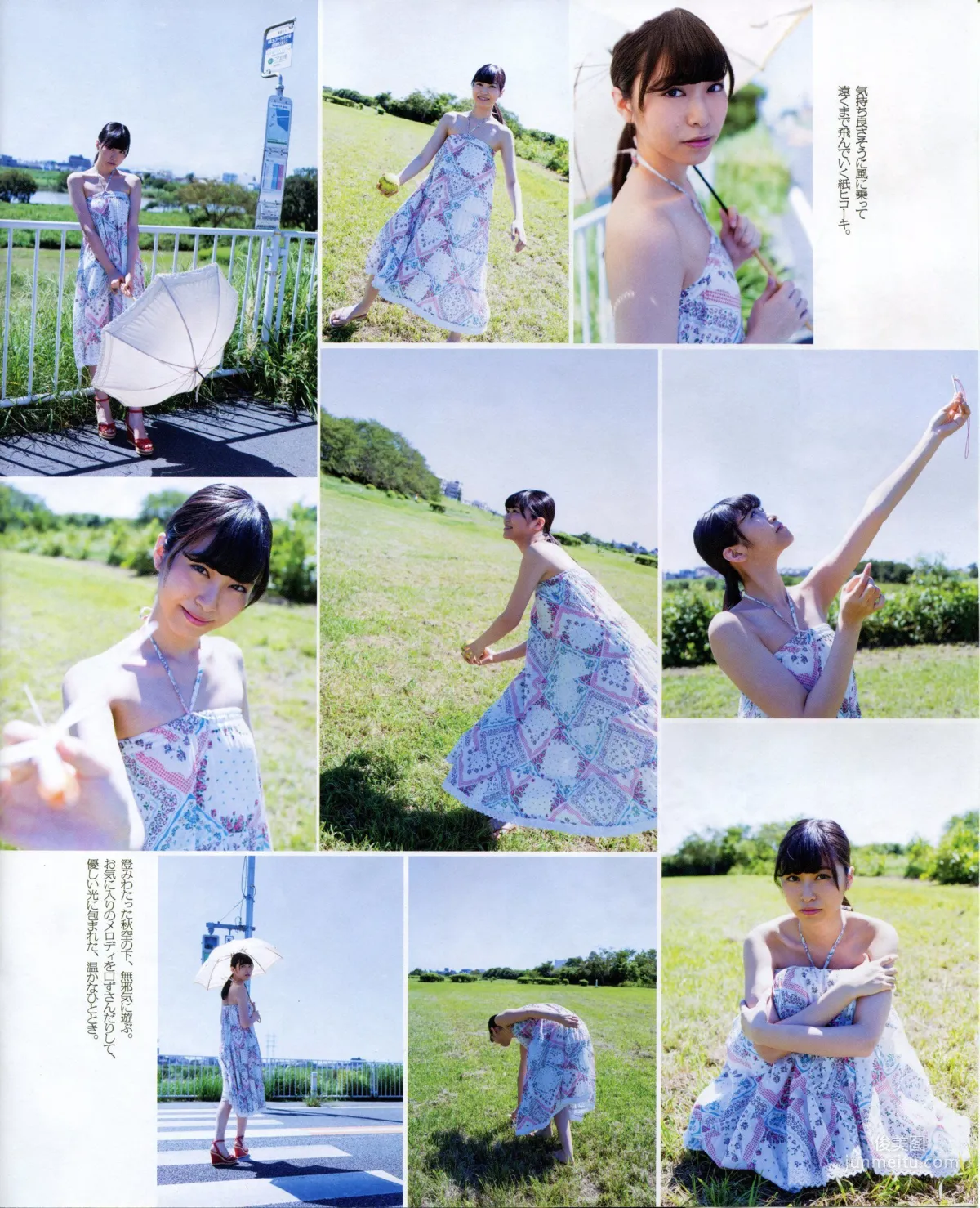 [Bomb Magazine] 2013年No.11 NMB48 向田茉夏 写真杂志44