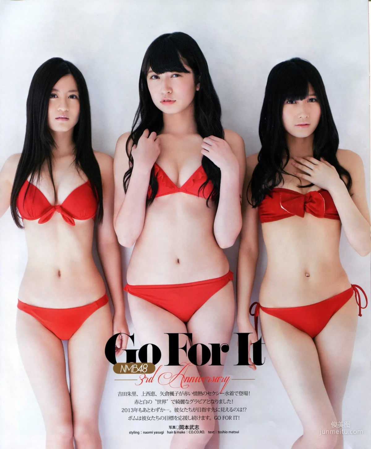 [Bomb Magazine] 2013年No.11 NMB48 向田茉夏 写真杂志22