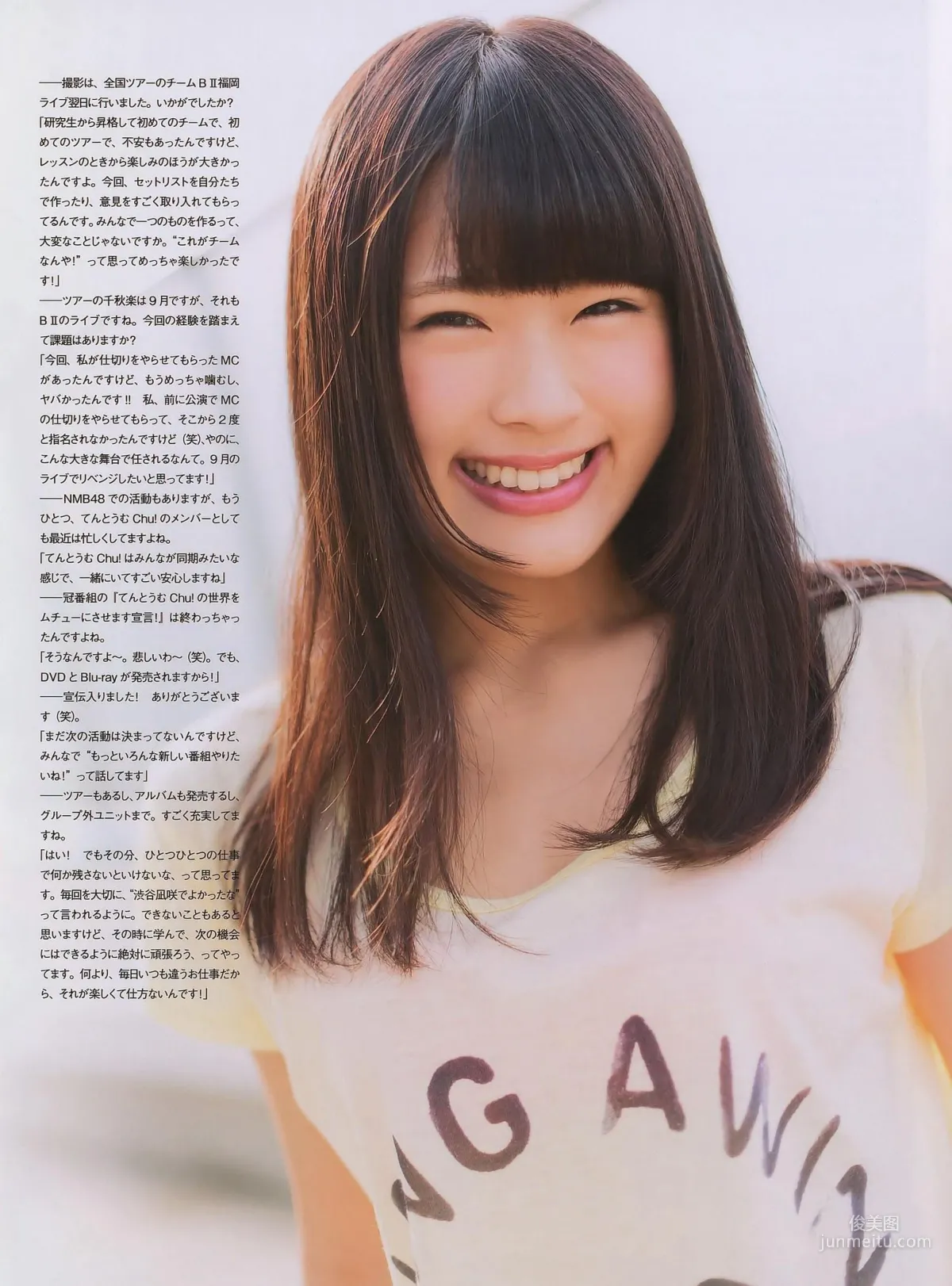 [ENTAME(エンタメ)] 松井玲奈 木崎ゆりあ SKE48 2014年09月号 写真杂志13