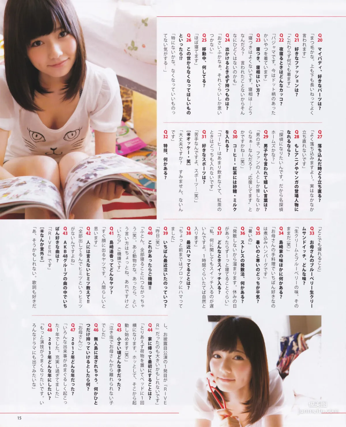 [Bomb Magazine] 2013年No.01 岛崎遥香 桑原みずき 写真杂志16