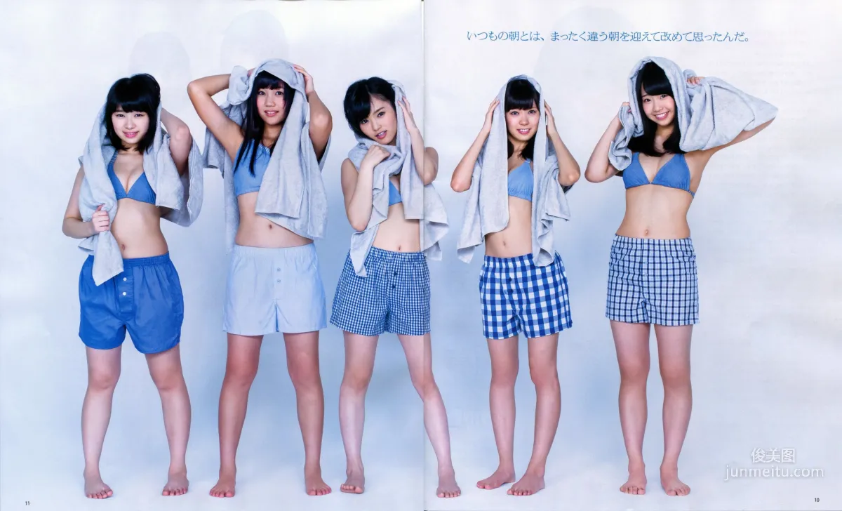 [Bomb Magazine] 2013年No.11 NMB48 向田茉夏 写真杂志8