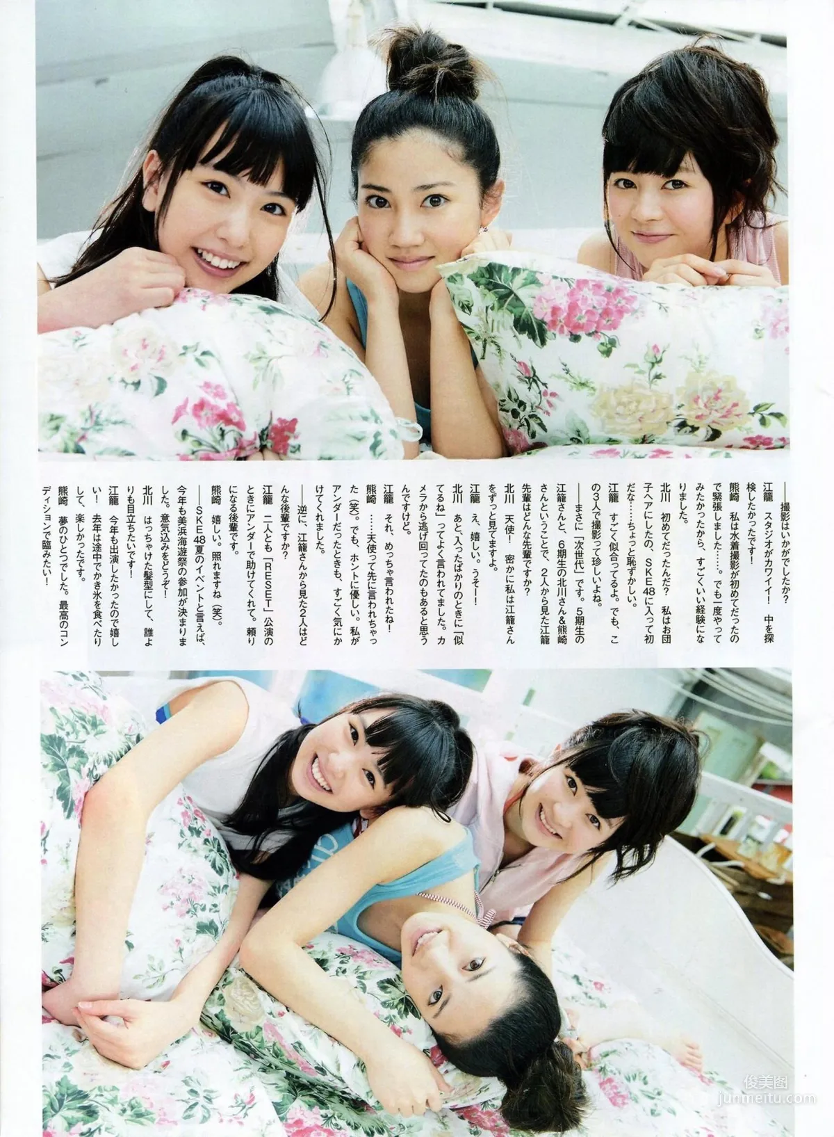 [ENTAME(エンタメ)] 松井玲奈 木崎ゆりあ SKE48 2014年09月号 写真杂志22