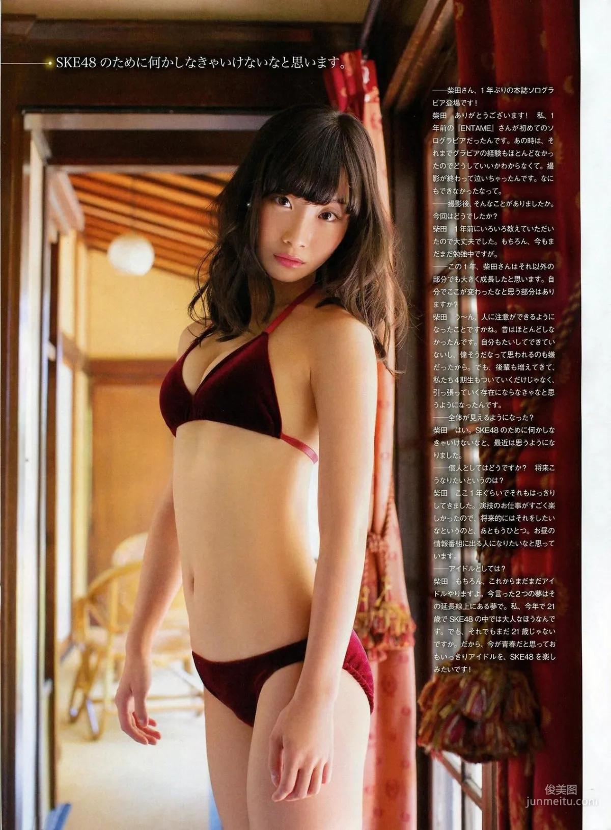 [ENTAME(エンタメ)] 吉田朱里 白间美瑠 乃木坂46 2014年10月号 写真杂志24